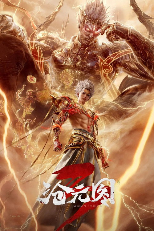 Постер сериала Лазурное наследие